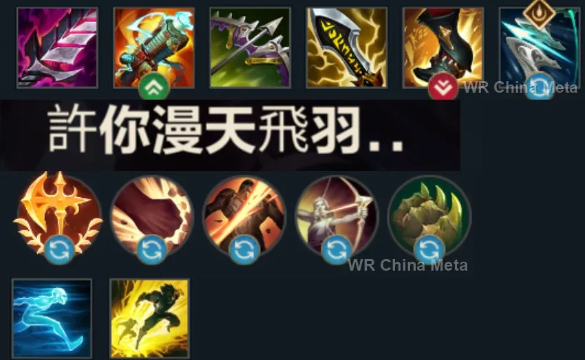 player #16 name