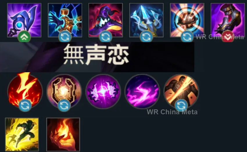 player #6 name