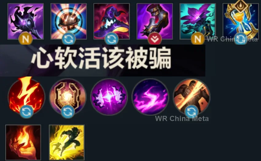 player #13 name