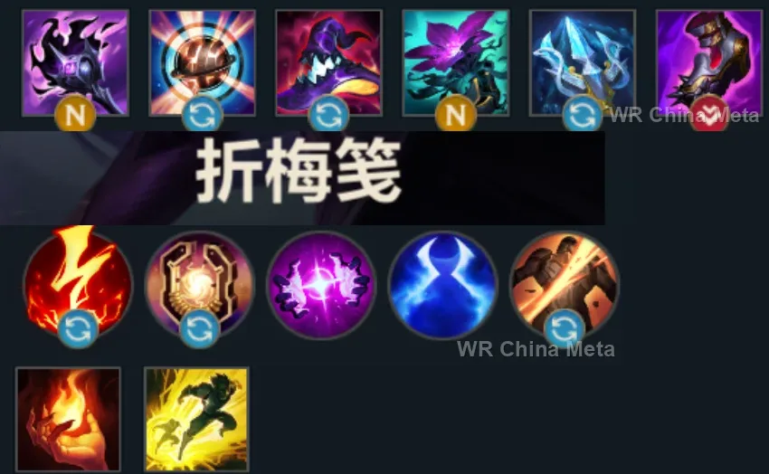 player #16 name