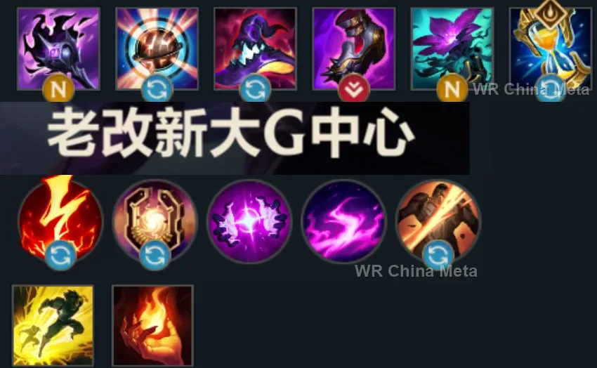 player #23 name