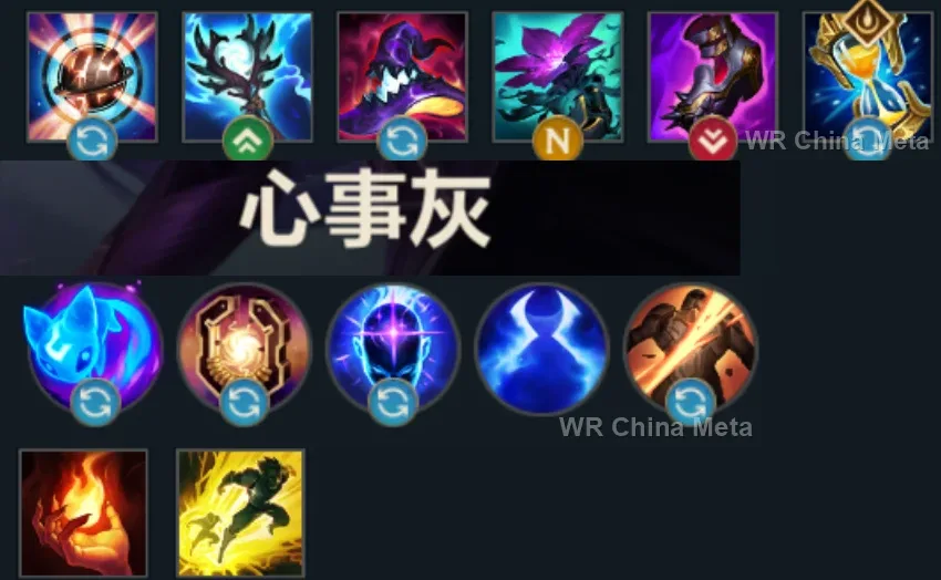 player #26 name