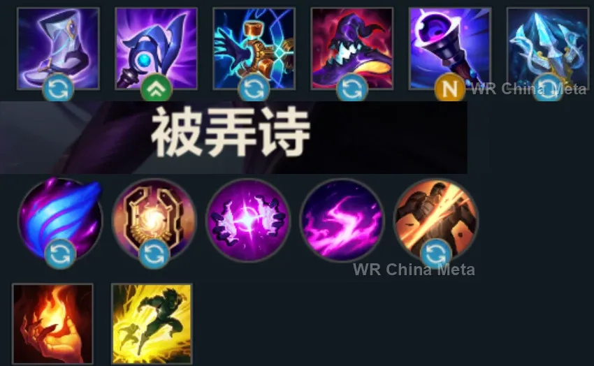 player #30 name