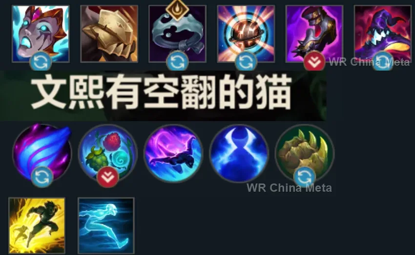 player #3 name