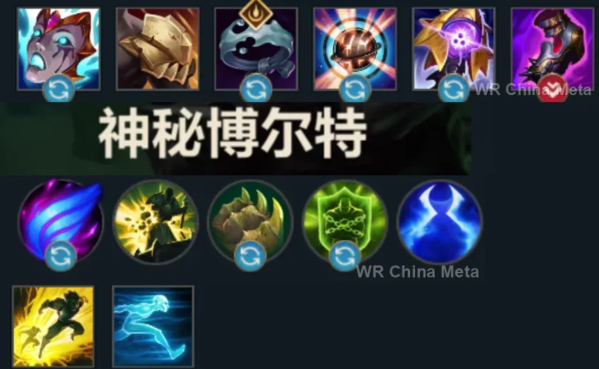 player #6 name
