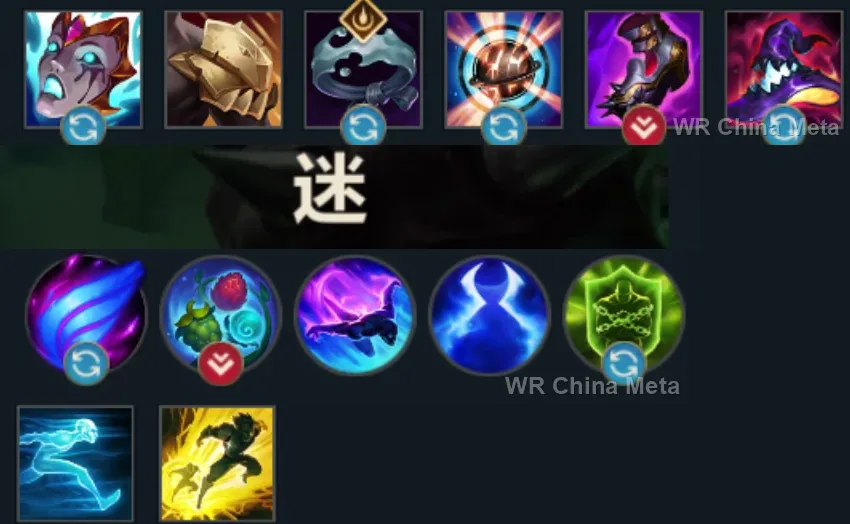 player #7 name