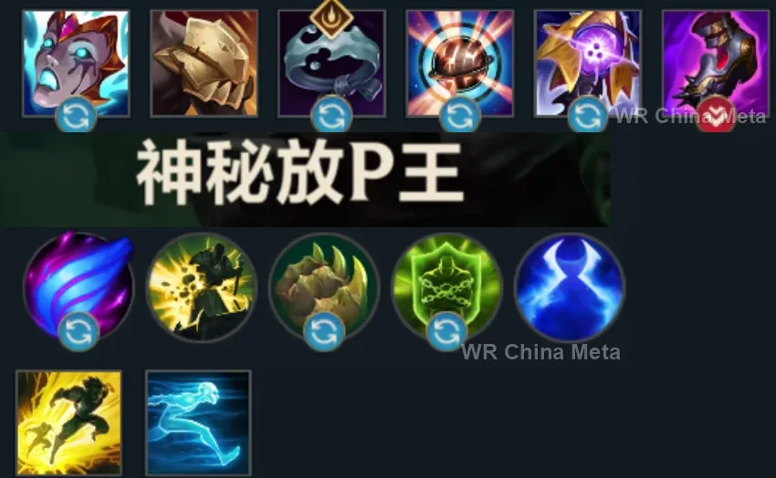 player #9 name