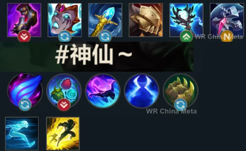 player #14 name