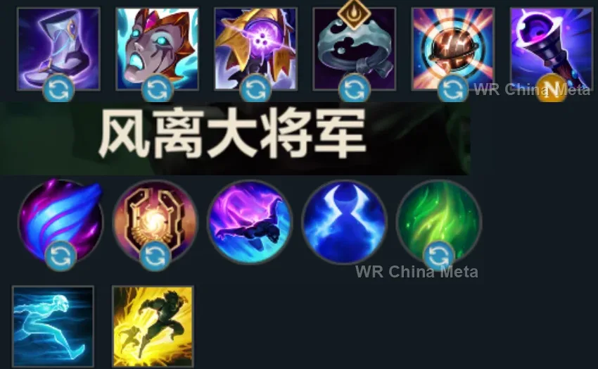 player #16 name