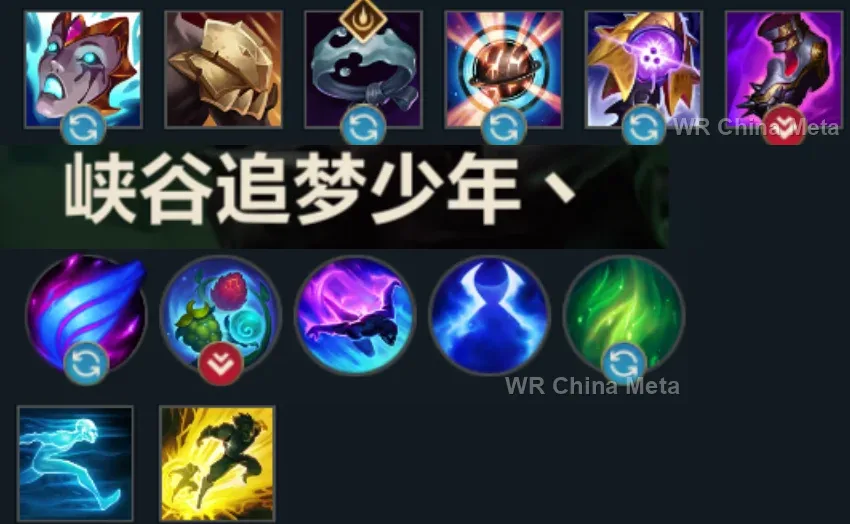 player #17 name