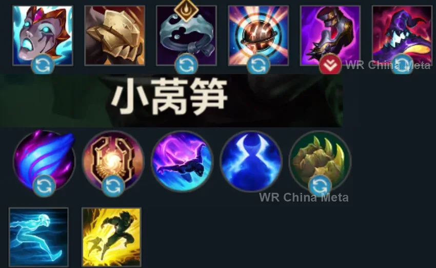 player #26 name