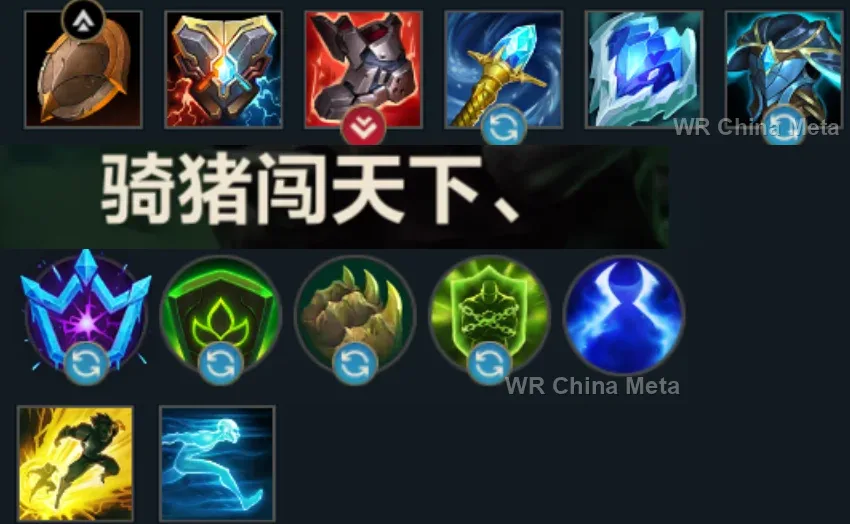 player #29 name