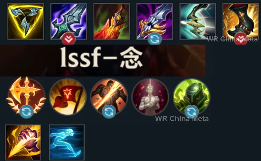 player #8 name