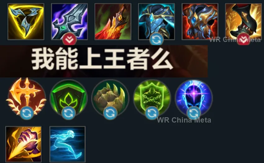 player #14 name