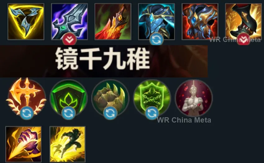 player #16 name
