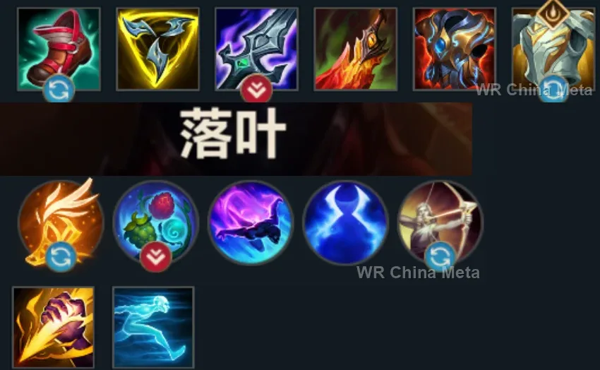 player #17 name