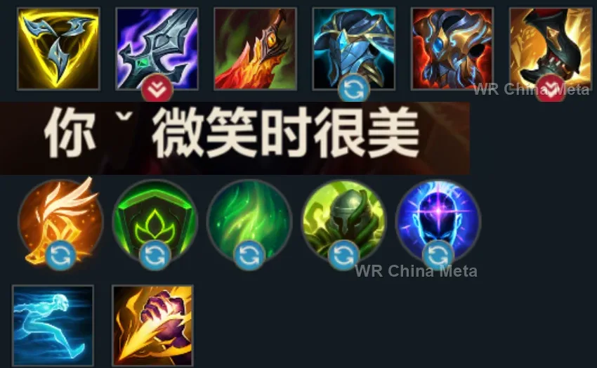 player #26 name
