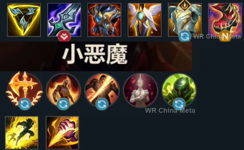player #29 name