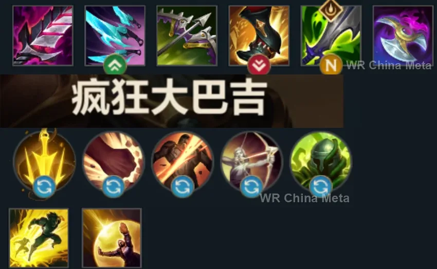 player #5 name