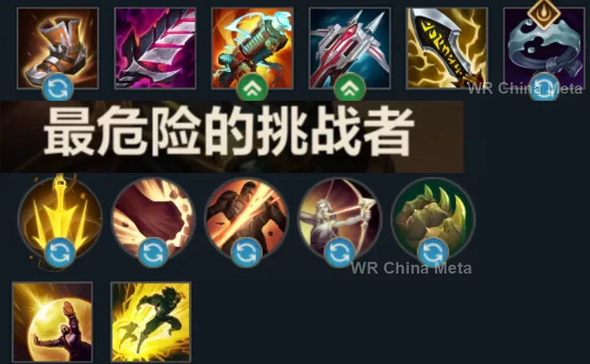 player #8 name