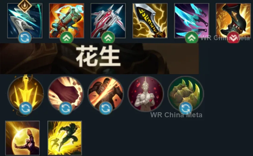 player #11 name