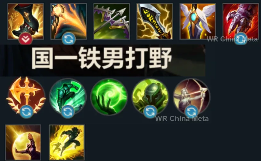 player #3 name