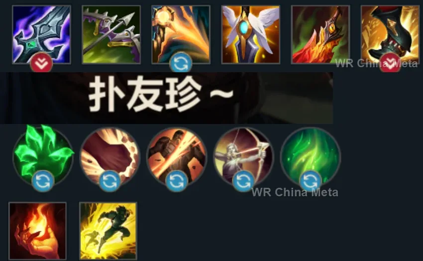 player #6 name