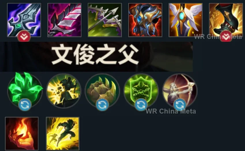 player #8 name
