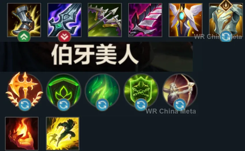 player #16 name