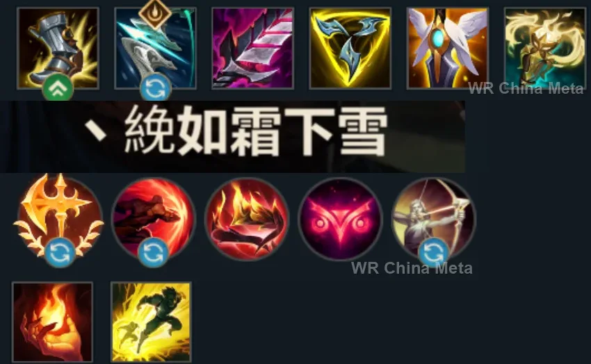 player #18 name