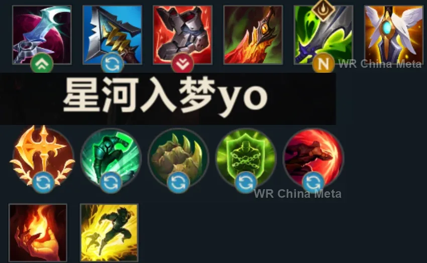player #6 name