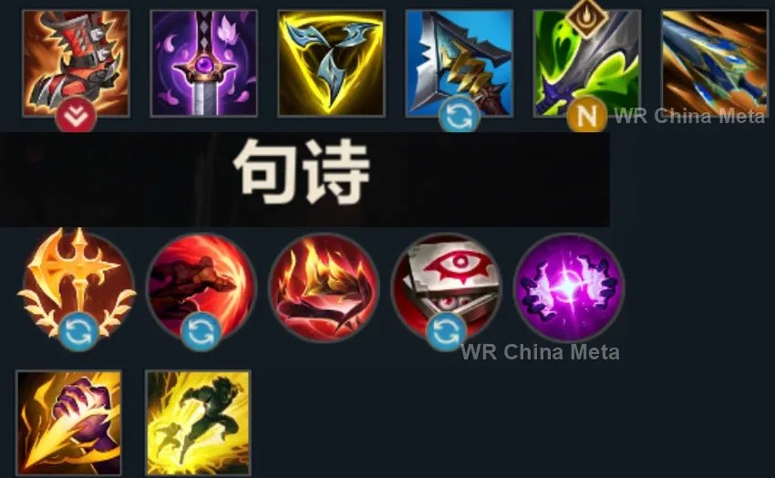 player #8 name