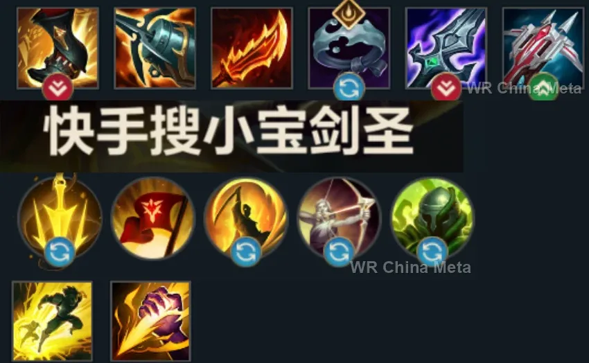 player #3 name