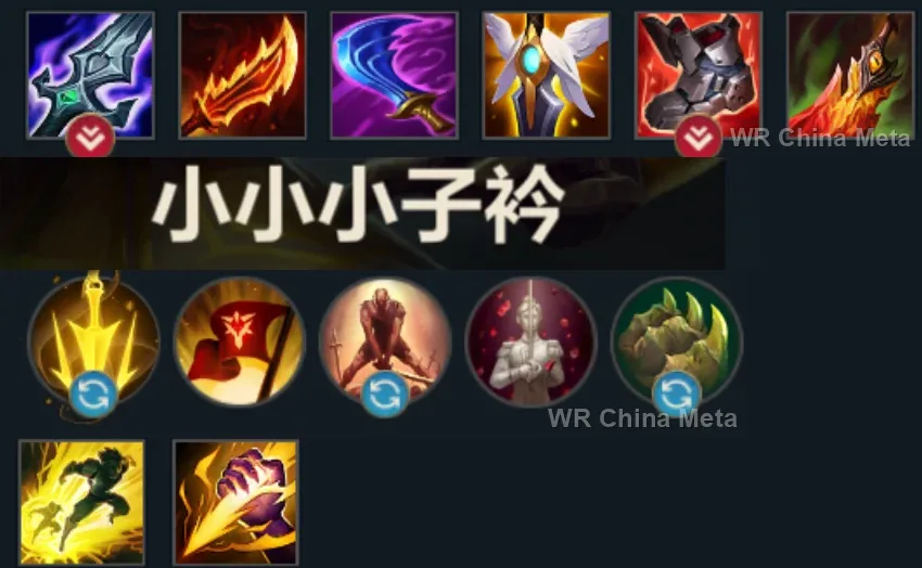 player #4 name