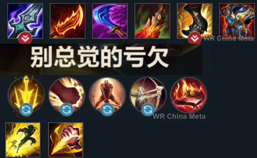 player #5 name