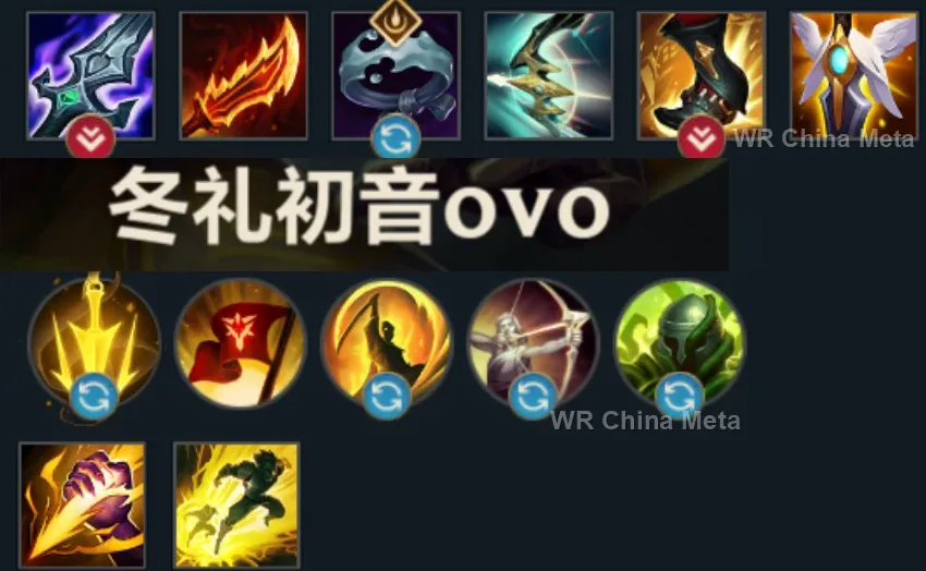 player #6 name