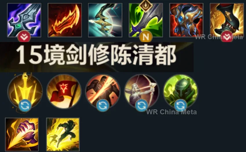 player #8 name