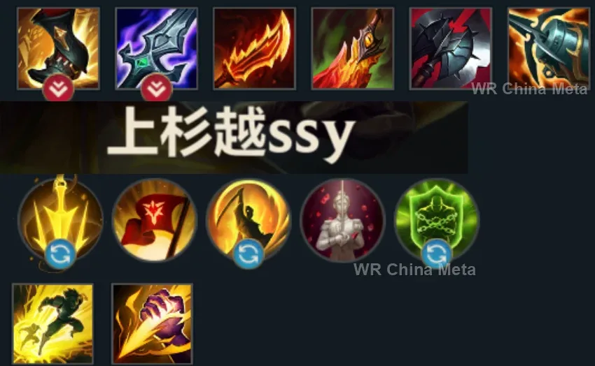 player #11 name