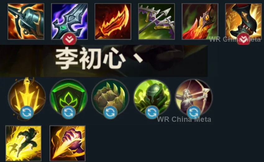 player #17 name