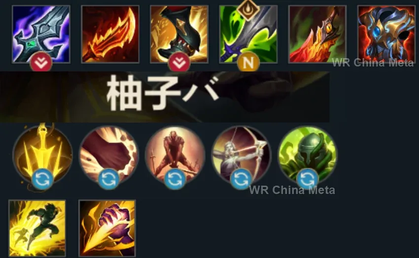 player #18 name