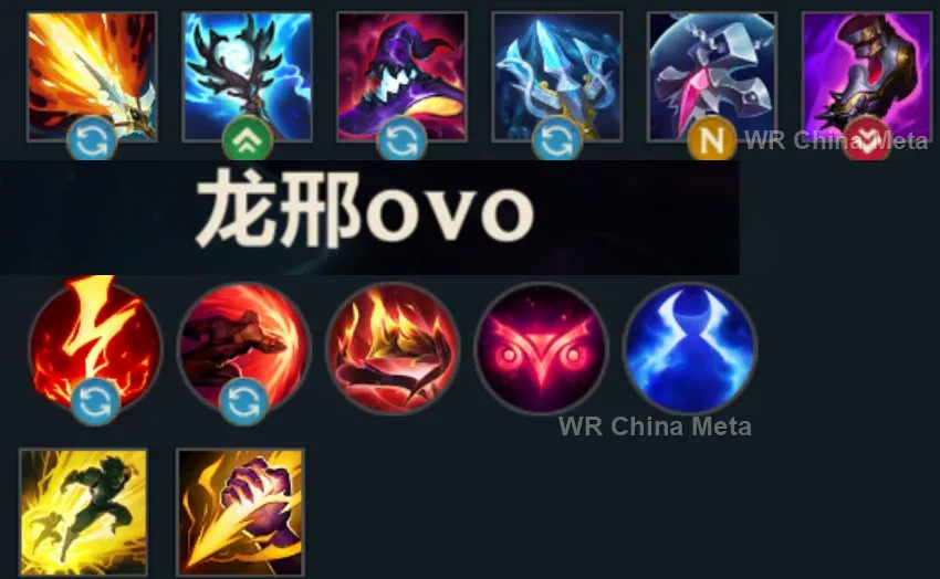 player #8 name