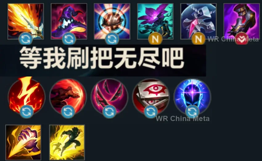 player #13 name