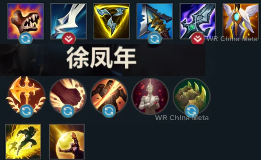 player #4 name