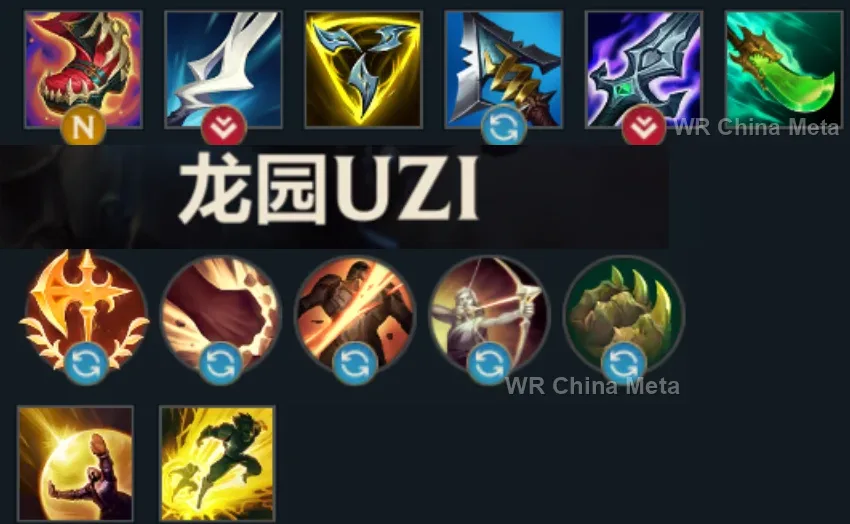 player #8 name