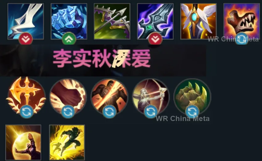 player #9 name