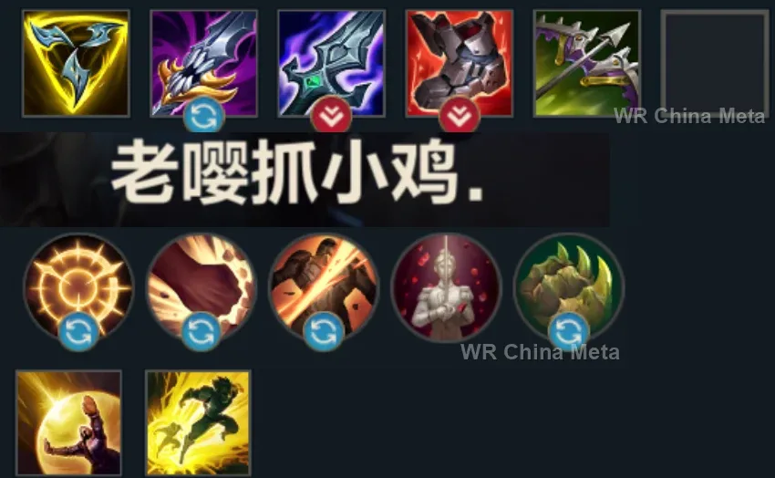 player #14 name