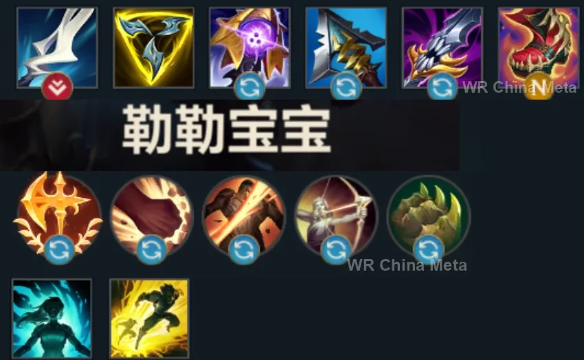 player #17 name