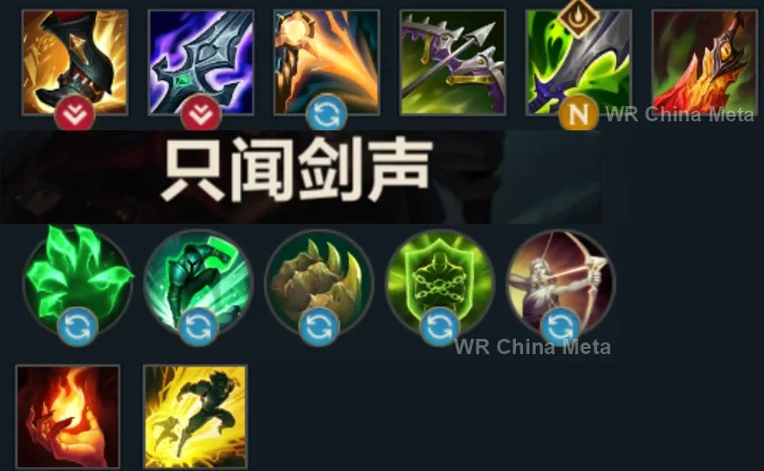 player #11 name