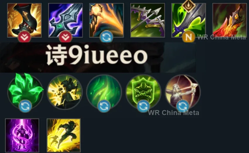 player #17 name