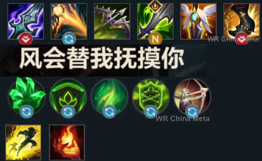 player #18 name